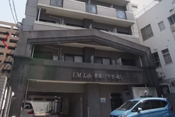 ユーエムライフ赤坂けやき通り