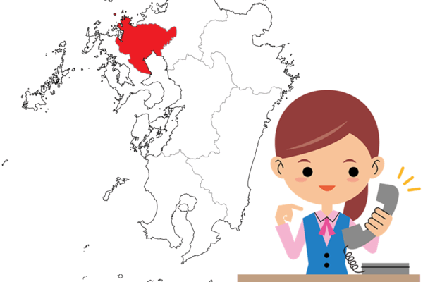 佐賀県のマンション査定依頼一覧